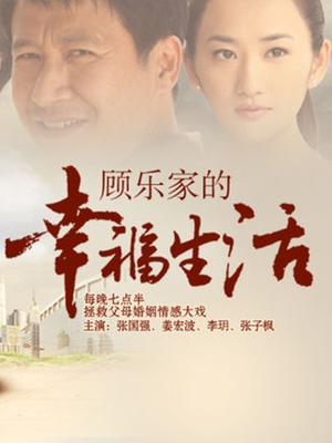 日本无码白虎女